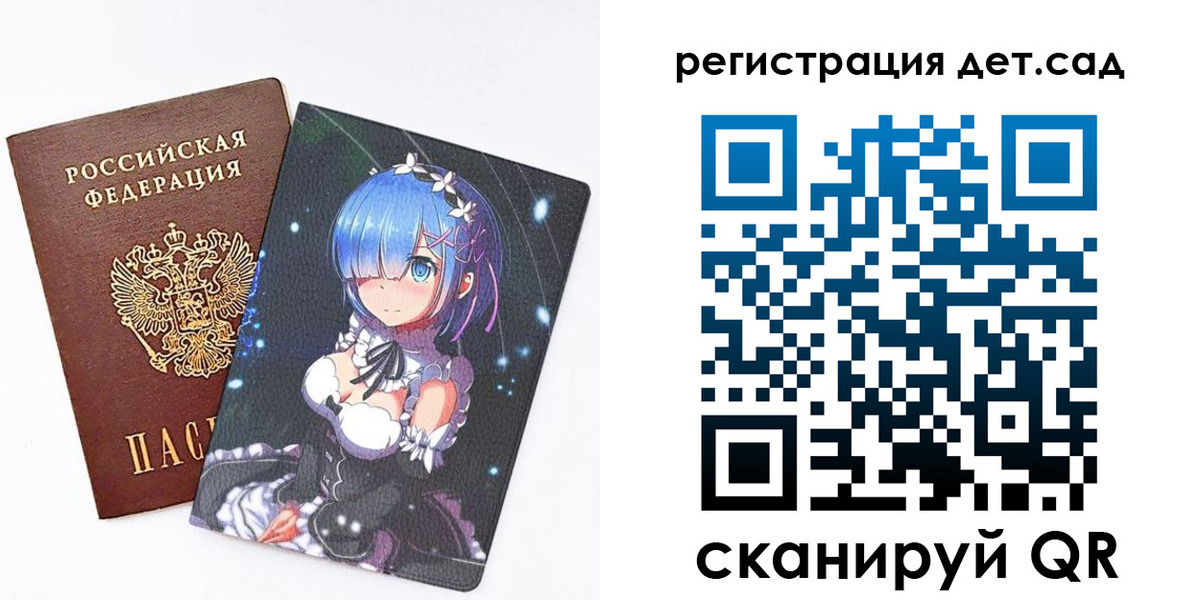 прописка штамп в Зеленодольске