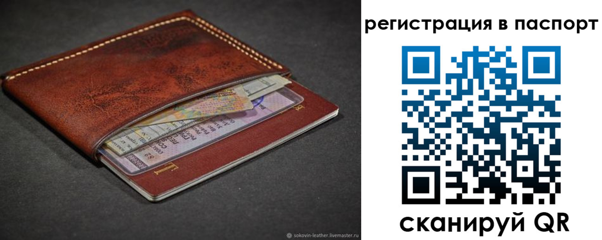 прописка иностранных граждан в Зеленодольске
