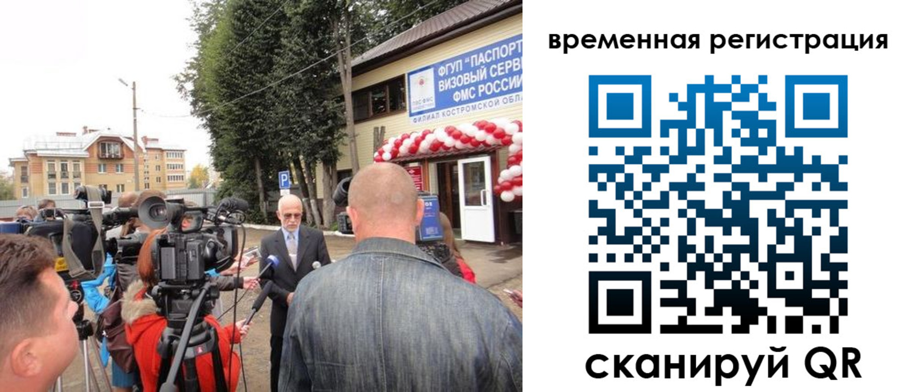 прописка 2025 в Зеленодольске