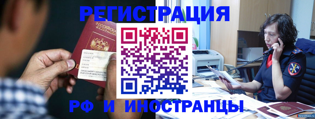где прописаться в Зеленодольске