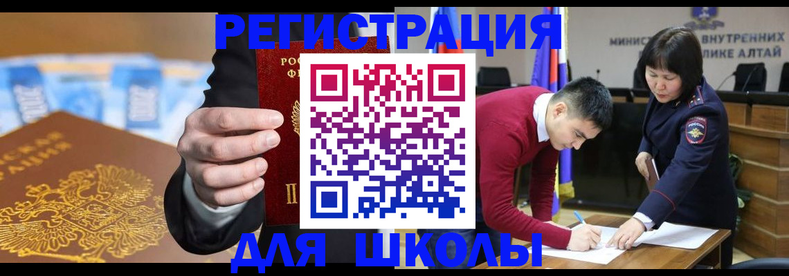 купить прописку в Зеленодольске
